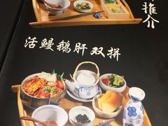 -柏鮨寿司.刺身.定食(米山町地中海店)