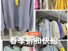 -BIGOFFS 超级折扣(仁恒伊势丹店)