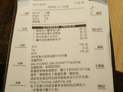 账单-必胜客(上海新南方商城PH店)
