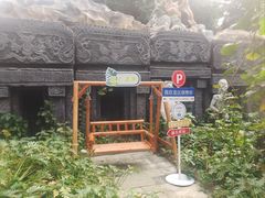 -龙达温泉生态城