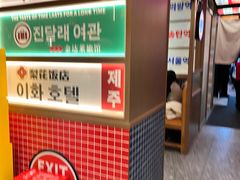 -西塔老太太泥炉烤肉(北京双井店)