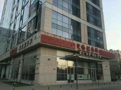 -京梟红茶楼(方恒购物中心店)