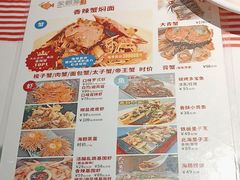 -永信海鲜(群星城店)