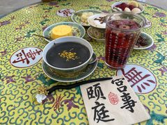 -宫事颐庭·老佛爷贵寿下午茶(颐和园店)