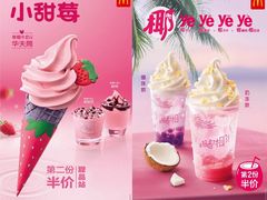 -麦当劳(杭州西湖银泰百货店)