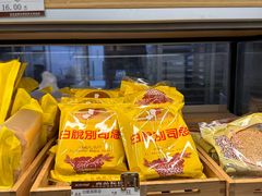 -长发西饼(临顿路店)