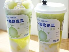 -萃茶师(琅西店)