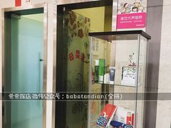 -王府井百货(总府店)