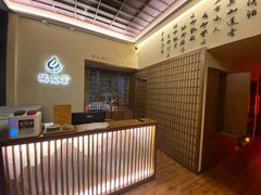 -端艾堂·SPA·艾灸(棕榈泉013店)