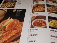 -中国徽菜·徽商故里(广安门店)