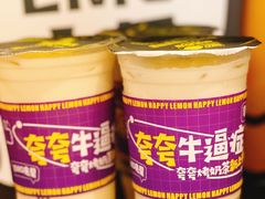 -快乐柠檬happylemon(日月光店)
