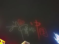 -厦门方特梦幻王国