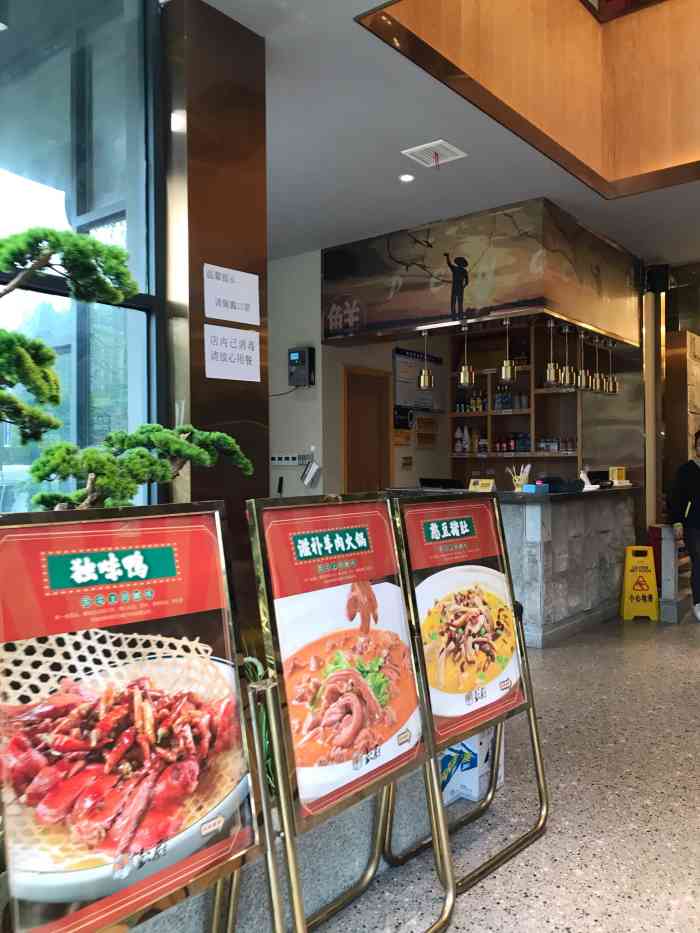 彭厨一家湘菜馆基本全国很多地方都有店本次打卡地巴国城正门向内100