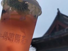 -鸡鸣赐茶(鸡鸣寺路店)