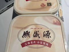 -熙盛源(永乐路店)