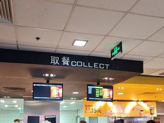 -麦当劳(垡头西路店)