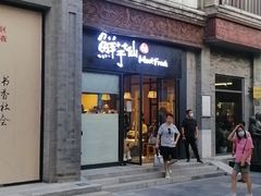 门面-鲜鱼口老字号美食街