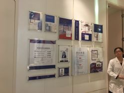 -INNEREAL英妮芮医疗美容