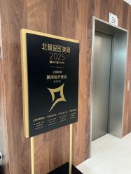 -顾泽医疗美容