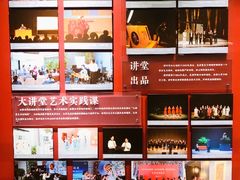 -北京大学百年讲堂