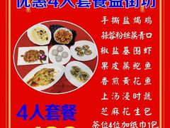 -九號渔港·蒸汽海鲜·粤菜茶点(八卦岭店)
