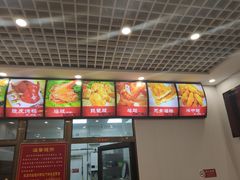 -永顺炸鸡( 立水桥北苑店)