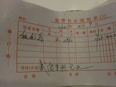 -中国银行(大连市分行)
