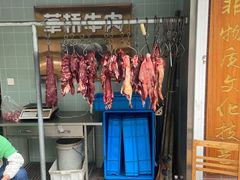 -草桥清真牛肉锅贴扁食店