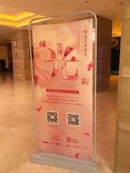 -华美达光谷大酒店·宴会厅