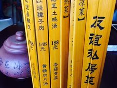 -九华山友谊土菜馆 小资餐厅