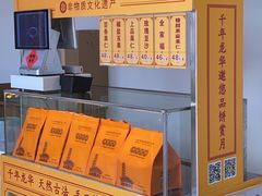 -龙华素斋(龙华路店)