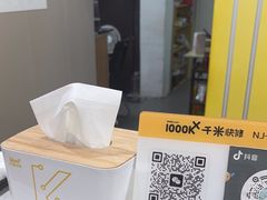 -千米手机电脑维修回收(珠江路店)