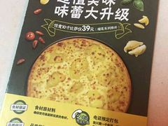 -那坡里(东华西路店)