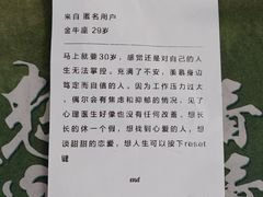 -杯欢制茶(三里屯店)