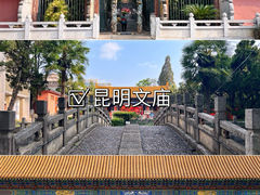 -昆明老街