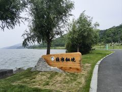 -东钱湖旅游度假区