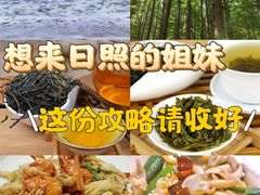 -渡海小渔村.老辈日照菜