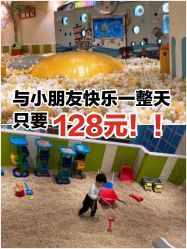 -meland亲子乐园•派对•研学(苏州悠方购物中心店)