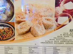 -南京国睿金陵大酒店