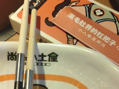 -尚品小土屋涮毛肚(李沧万达店)