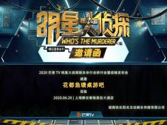 -鱼塘剧本推理桌游吧