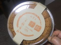 -红宝石·鲜奶小方·海派西点房(浦三店)
