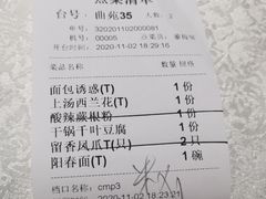 -乾园(天河城店)