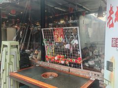 -前门杨记·铜锅涮肉(王府井·故宫店)