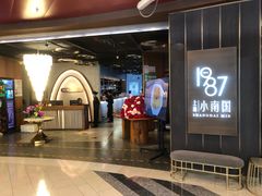 -上海小南国(正大店)