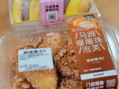 -鲍师傅糕点(永安里店)