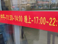 -老七饭馆(光荣道总店)