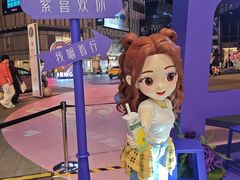 -龙湖重庆时代天街