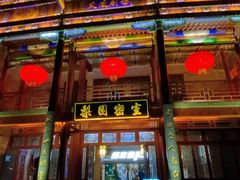 -深圳锦绣中华民俗村