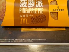 -麦当劳(杭州庆春路店)